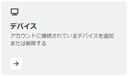 JP7.png