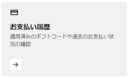 Jp8.png
